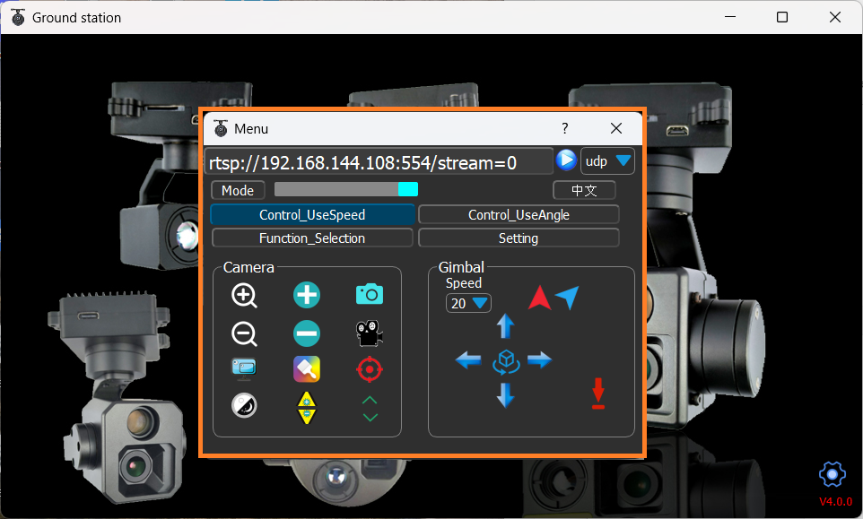 ../_images/topotek-gimbal-config-app.png